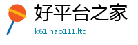 2025新资料免费大全被7777788888管家婆老家凤凰